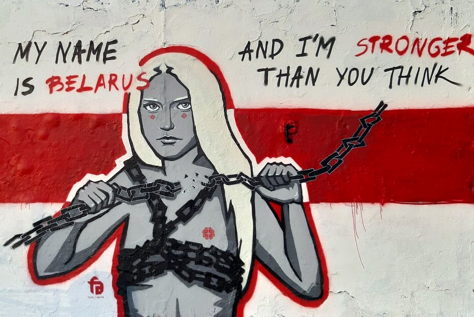 Online discussion and launch of pARTisanka